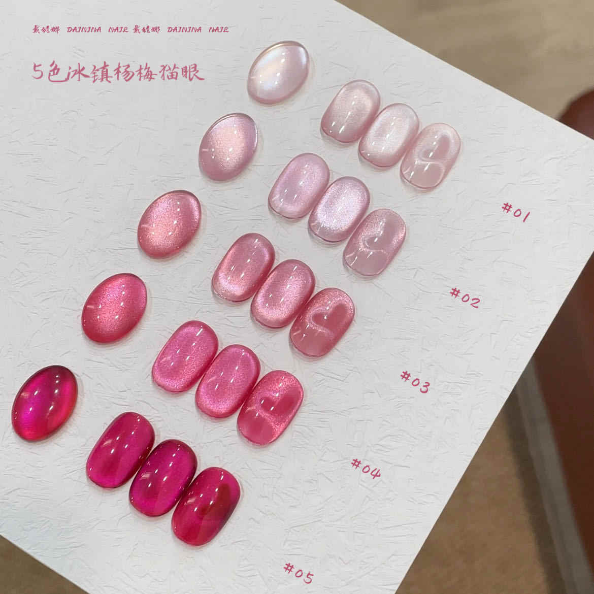 Uv Led Lamp Nail - مجموعة طلاء أظافر جل UV عالي