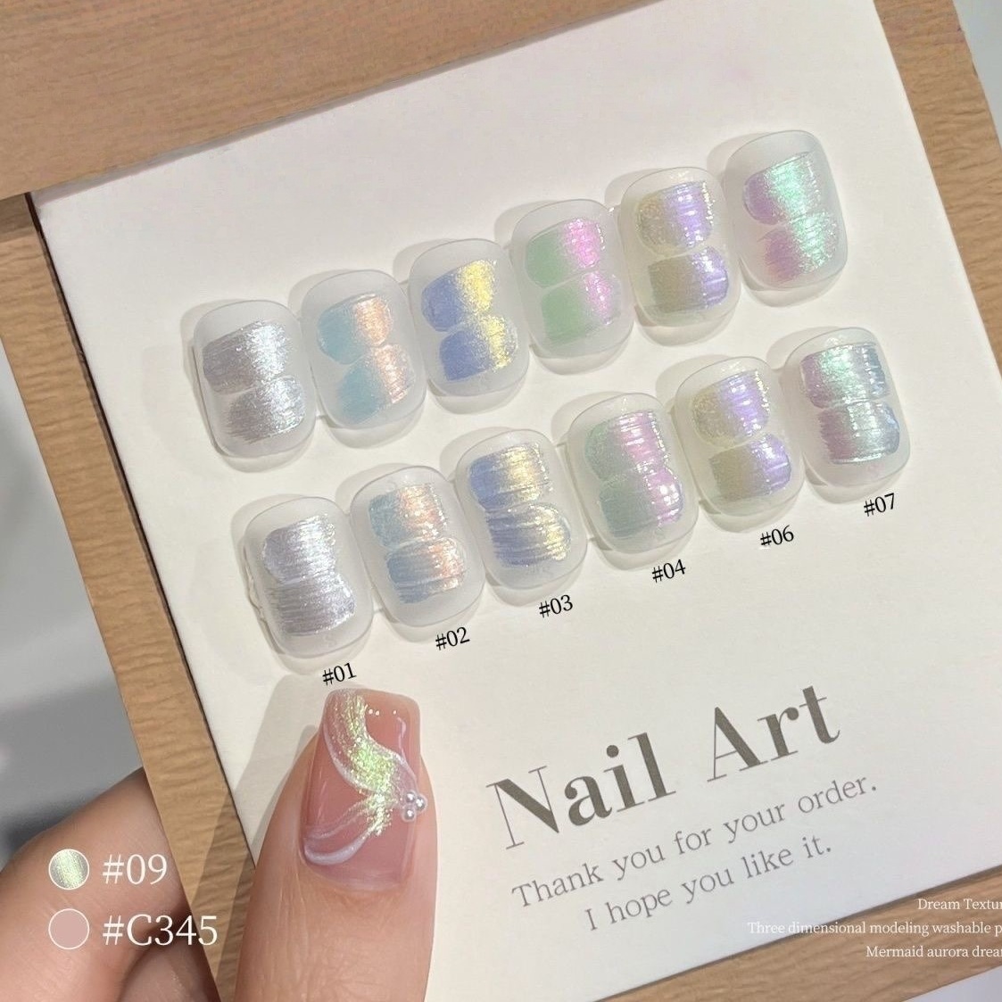 طلاء أظافر جل جديد بـ 9 ألوان  - مراجعة Nail Art Halal وسعره